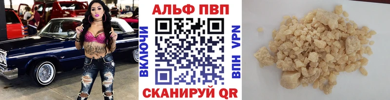 Купить закладку Канабис Cocaine Гашиш Бутират Меф мяу мяу Зеленоградск