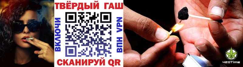 Гашиш хэш Зеленоградск