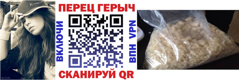 Купить закладки  Зеленоградск  ГЕРОИН VHQ 