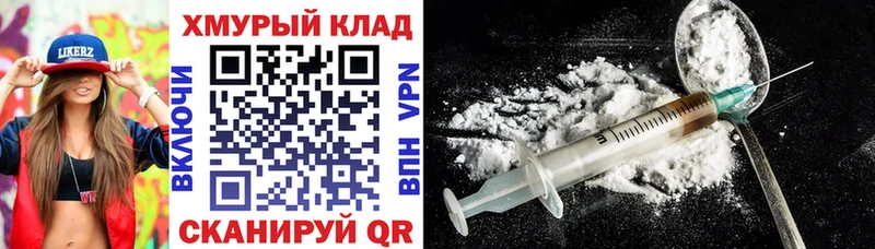 Героин Афган Зеленоградск