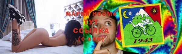 марки lsd Заволжск