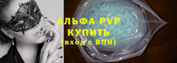 скорость Заволжье