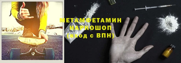 марки lsd Заволжск