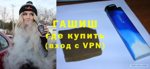 марки lsd Заволжск