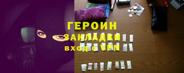 марки lsd Заволжск