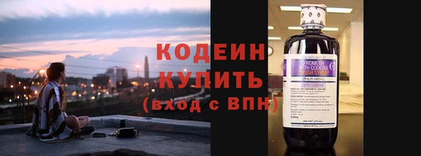 альфа пвп Заводоуковск