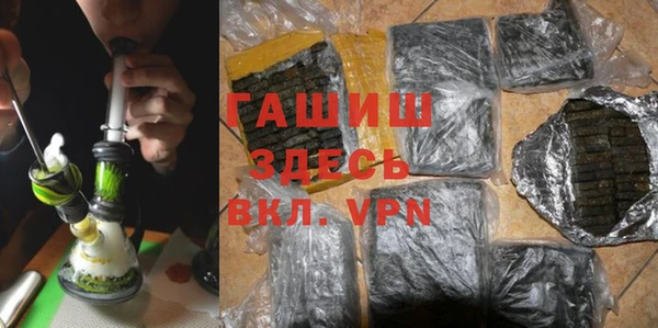 альфа пвп Заводоуковск