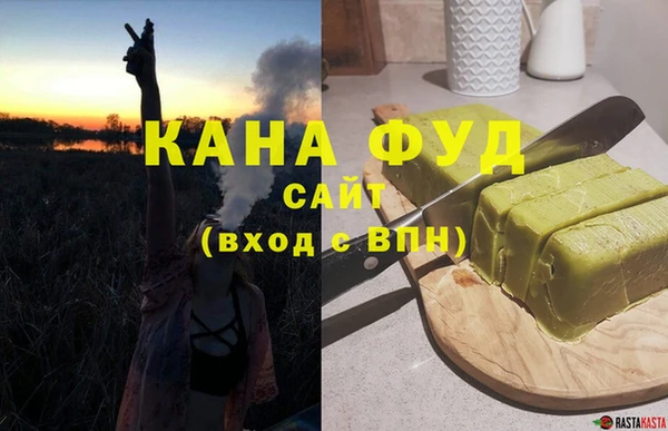 марки lsd Заволжск