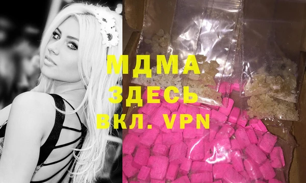 скорость Заволжье