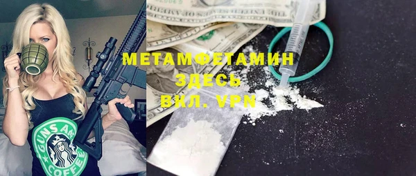 альфа пвп Заводоуковск