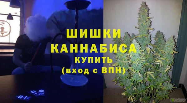 синтетический гашиш Зеленокумск