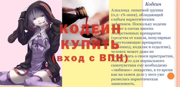 скорость Заволжье