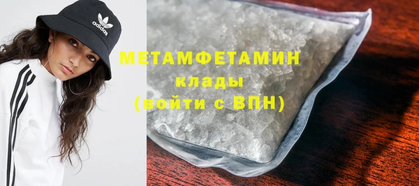 марки lsd Заволжск