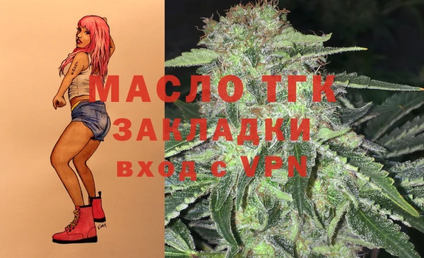 марки lsd Заволжск