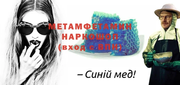 скорость Заволжье