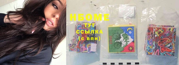 скорость Заволжье