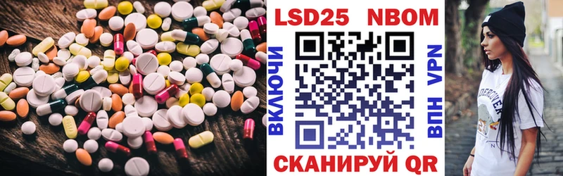 Купить где  Зеленоградск  ЛСД экстази ecstasy 