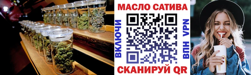 Купить закладки  Зеленоградск  ТГК вейп 