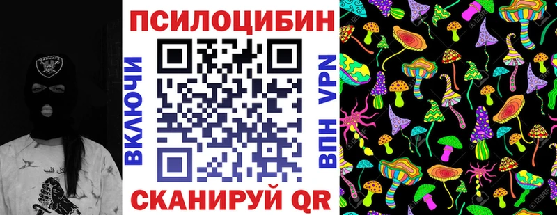 Купить где  Зеленоградск  Псилоцибиновые грибы мухоморы 